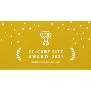 EC-CUBE SITE AWARD 2021ロゴ
