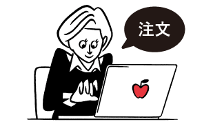 注文