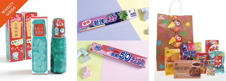 森永製菓