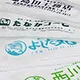 名入れタオル・粗品タオル