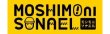 モシモニソナエル