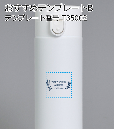 オリジナル作成の説明　