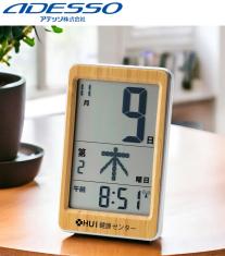 竹のミニ日めくり電波時計