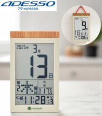 デジタル日めくり電波時計