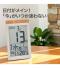 デジタル日めくり電波時計のサムネイル画像6枚目