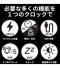 Qi(チー)対応 ワイヤレスチャージングクロックのサムネイル画像7枚目