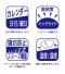 竹の電波時計のサムネイル画像9枚目