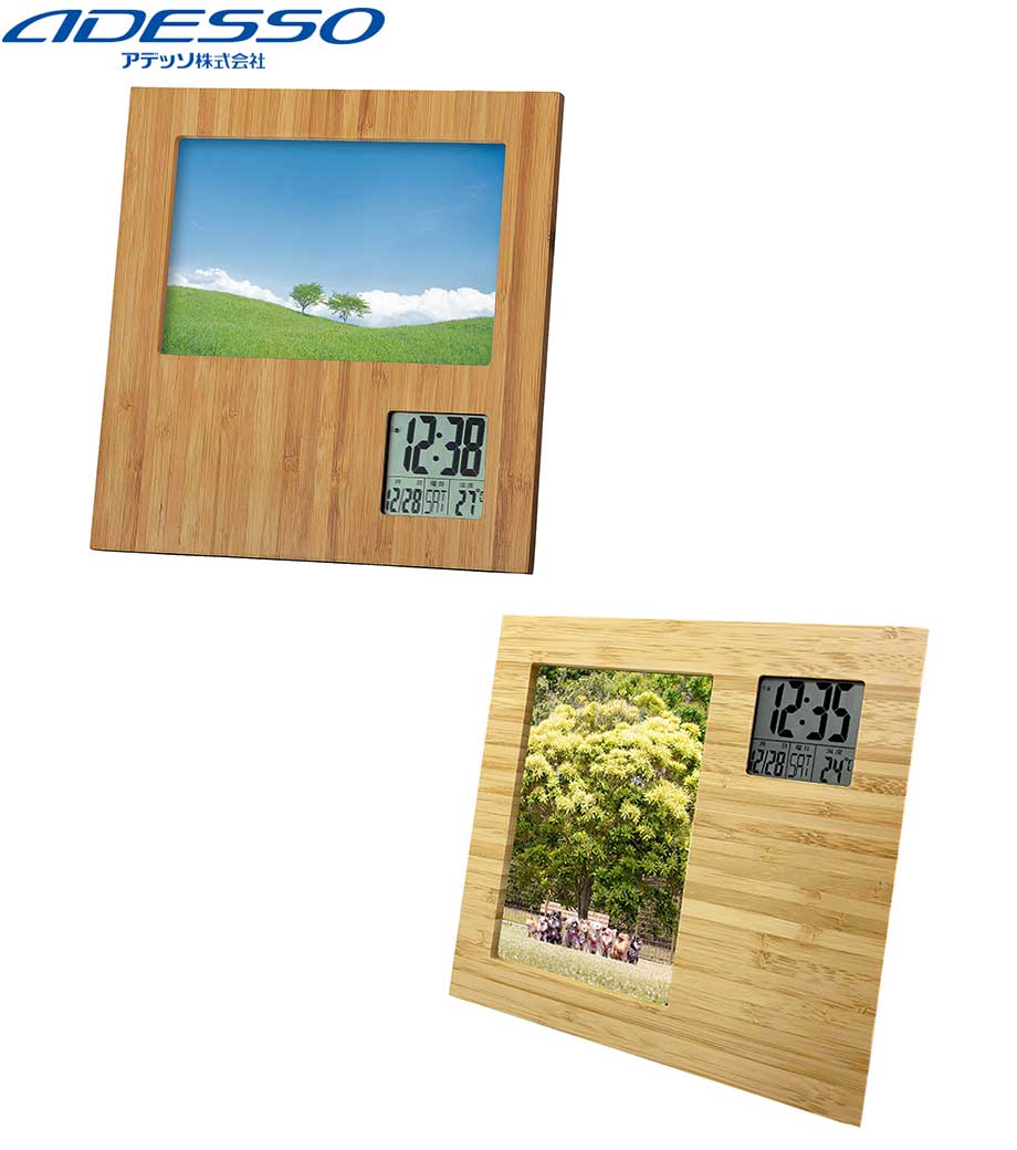 竹のフォトフレームクロックの写真