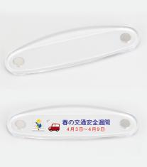 クリスタルバー（M） （ネオジウムマグネット付）