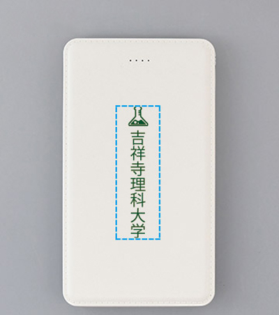 パッド印刷1色の説明　表面 B