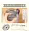アトラス カフェリンク スライドフタ付きマグカップ 390mlのサムネイル画像8枚目