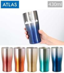 アトラス シンクス グラデーションタンブラー 430ml