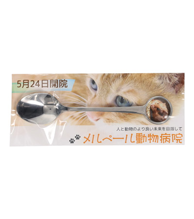 オリジナル作成の説明　スプーン+台紙