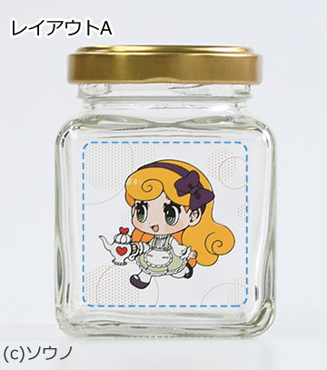 オリジナル作成の説明　瓶 側面