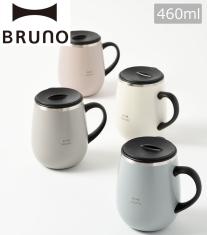 ブルーノ 蓋つきステンレスマグtall