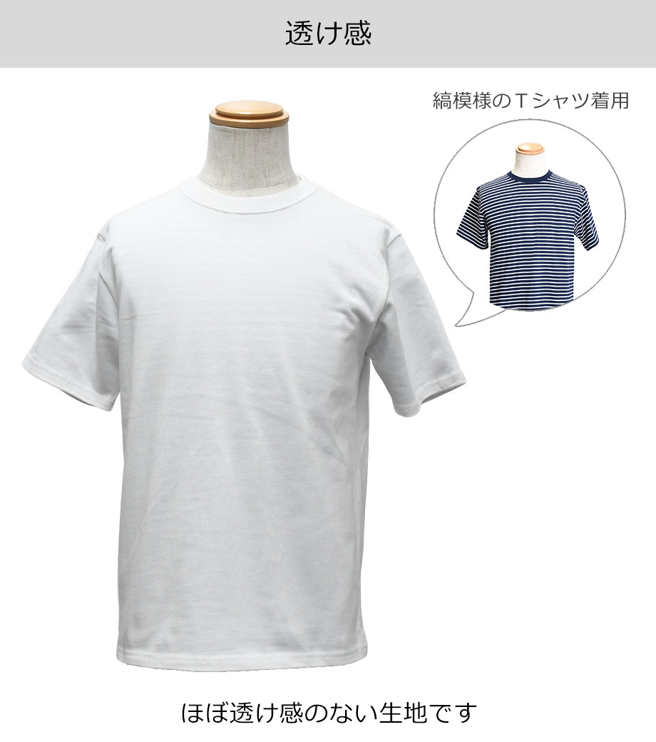10.2オンス スーパーヘビーウェイトTシャツ（半袖）MS1156 【ライフマックス】の画像10枚目