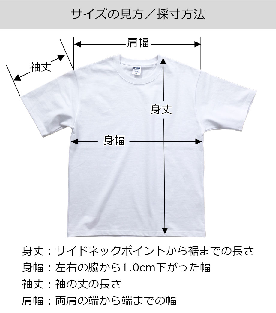 10.2オンス スーパーヘビーウェイトTシャツ（半袖）MS1156 【ライフマックス】の画像12枚目