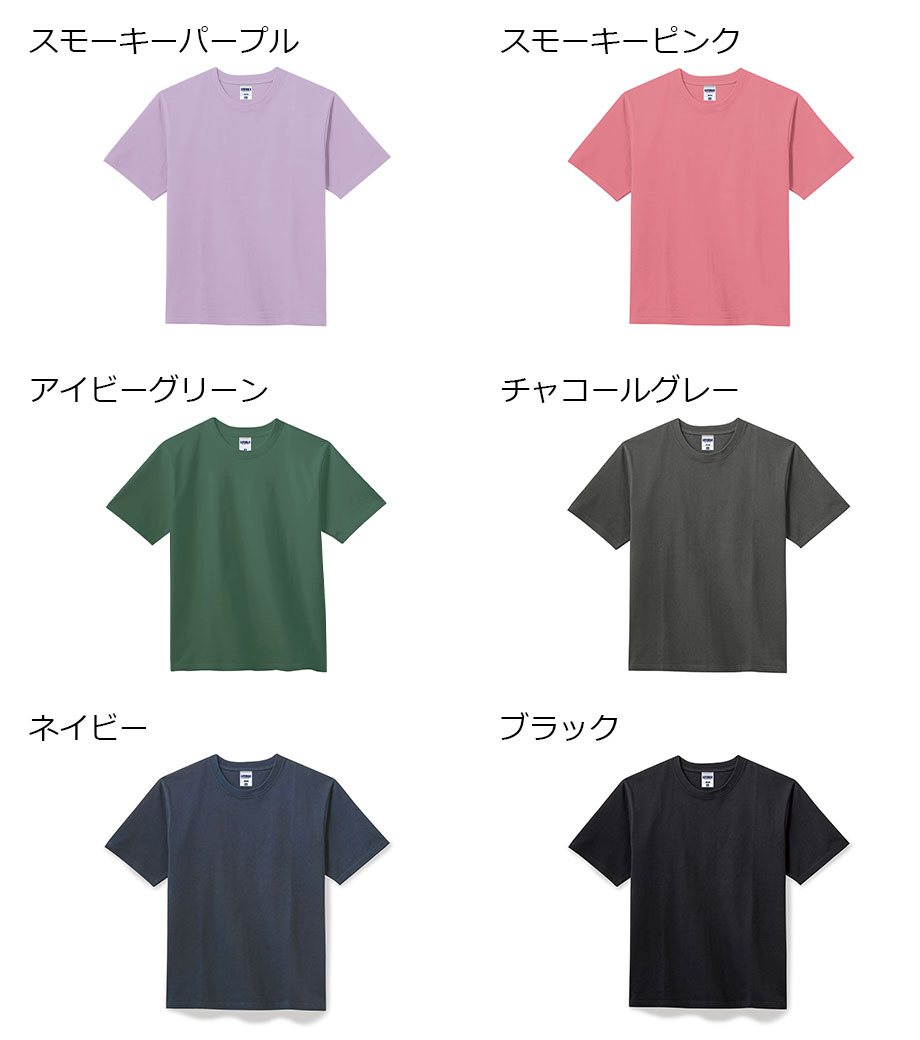 10.2オンス スーパーヘビーウェイトTシャツ（半袖）MS1156 【ライフマックス】の画像17枚目