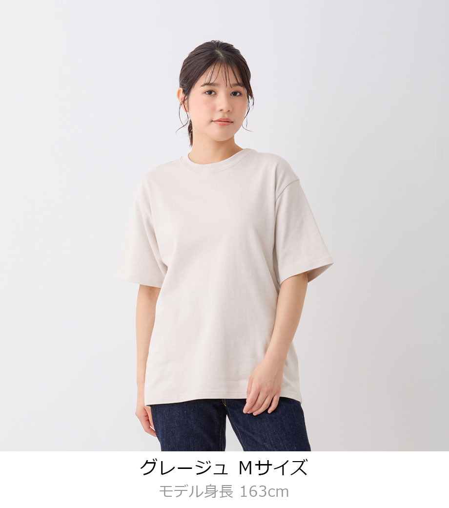 10.2オンス スーパーヘビーウェイトTシャツ（半袖）MS1156 【ライフマックス】の画像2枚目