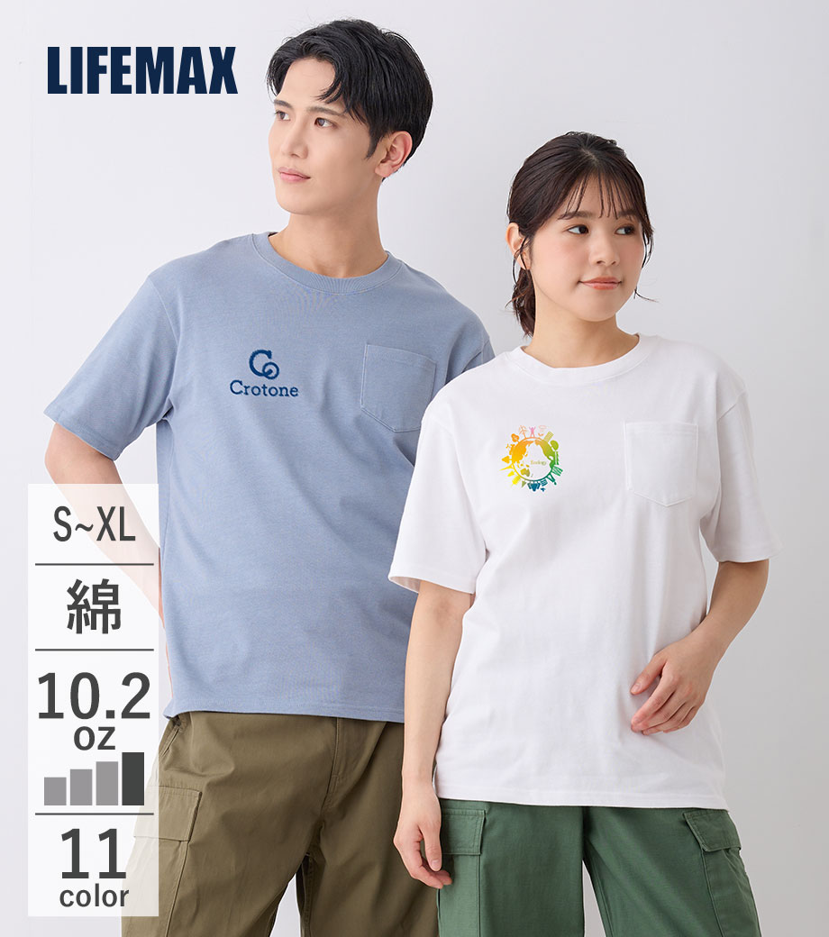 10.2オンス スーパーヘビーウェイトTシャツ（半袖＋ポケット付）MS1157 【ライフマックス】の画像1枚目