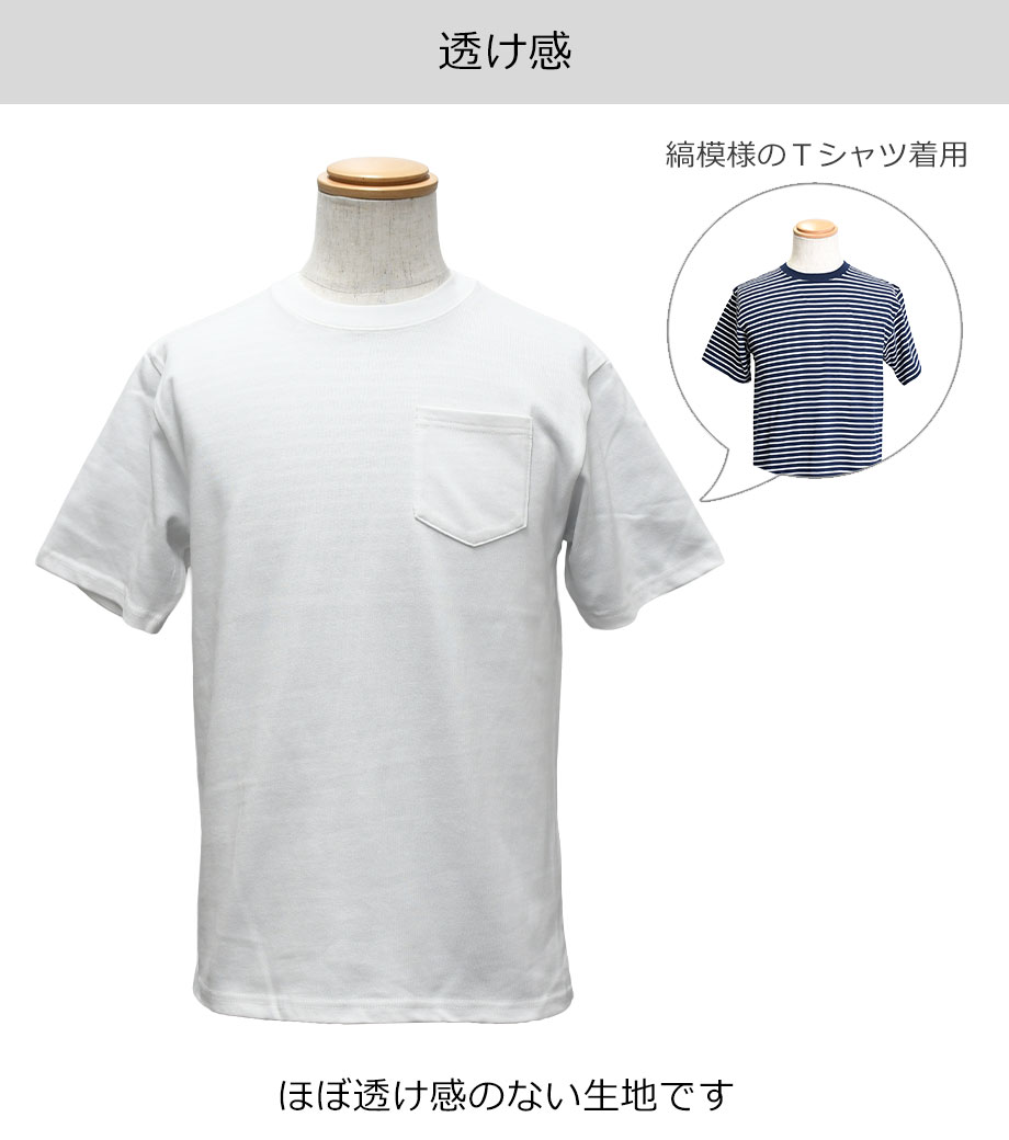 10.2オンス スーパーヘビーウェイトTシャツ（半袖＋ポケット付）MS1157 【ライフマックス】の画像11枚目