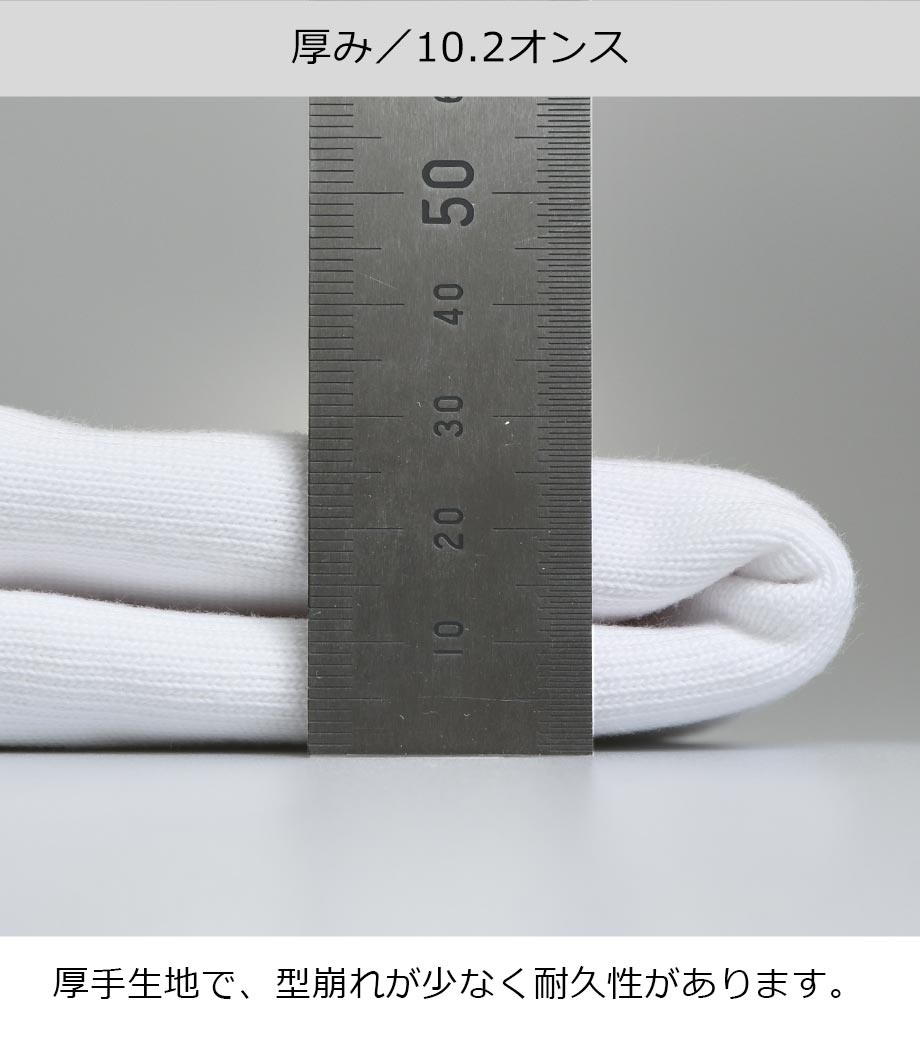 10.2オンス スーパーヘビーウェイトTシャツ（半袖＋ポケット付）MS1157 【ライフマックス】の画像12枚目