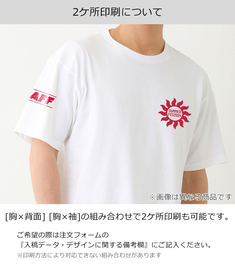 10.2オンス スーパーヘビーウェイトTシャツ（半袖＋ポケット付）MS1157 【ライフマックス】の画像16枚目