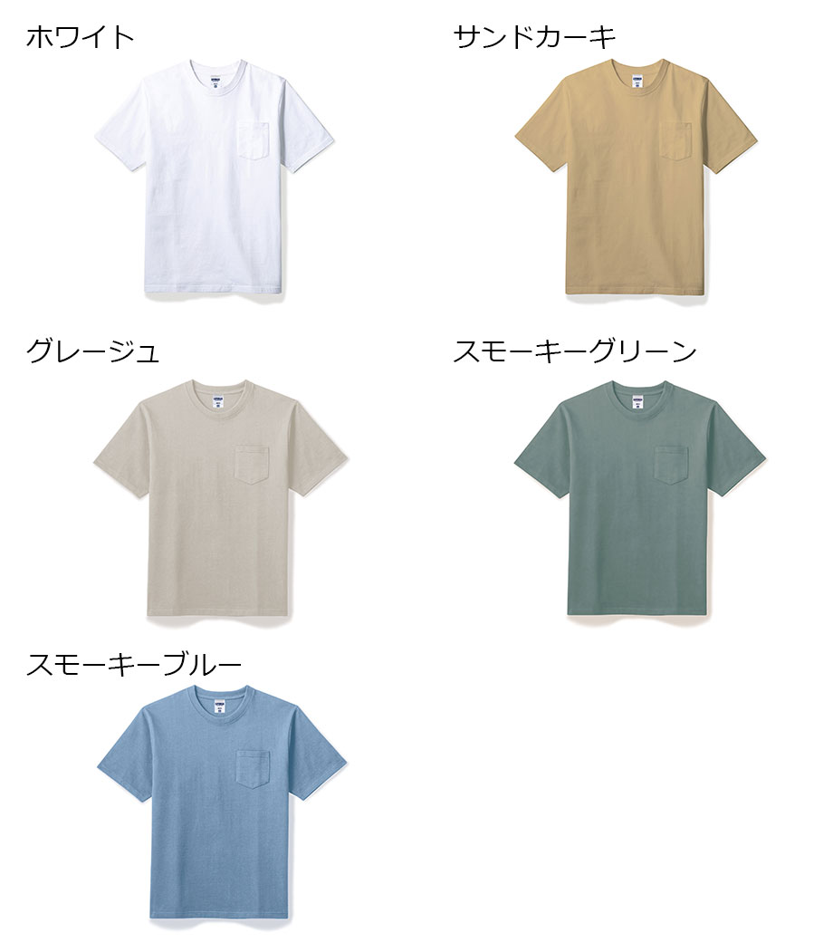 10.2オンス スーパーヘビーウェイトTシャツ（半袖＋ポケット付）MS1157 【ライフマックス】の画像17枚目