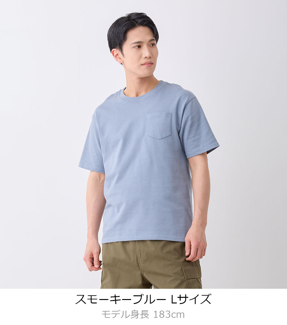 10.2オンス スーパーヘビーウェイトTシャツ（半袖＋ポケット付）MS1157 【ライフマックス】の画像3枚目