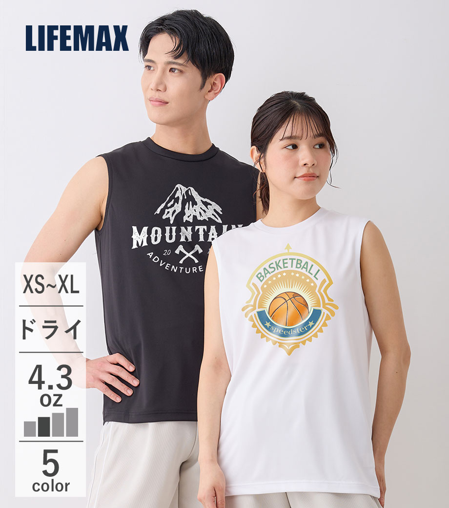 4.3オンス ノースリーブＴシャツ MS1165 【ライフマックス】の画像1枚目