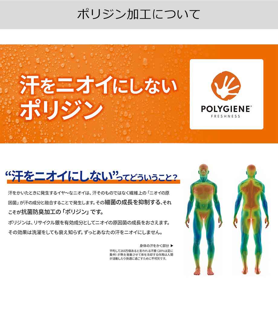 4.3オンス ノースリーブＴシャツ MS1165 【ライフマックス】の画像11枚目