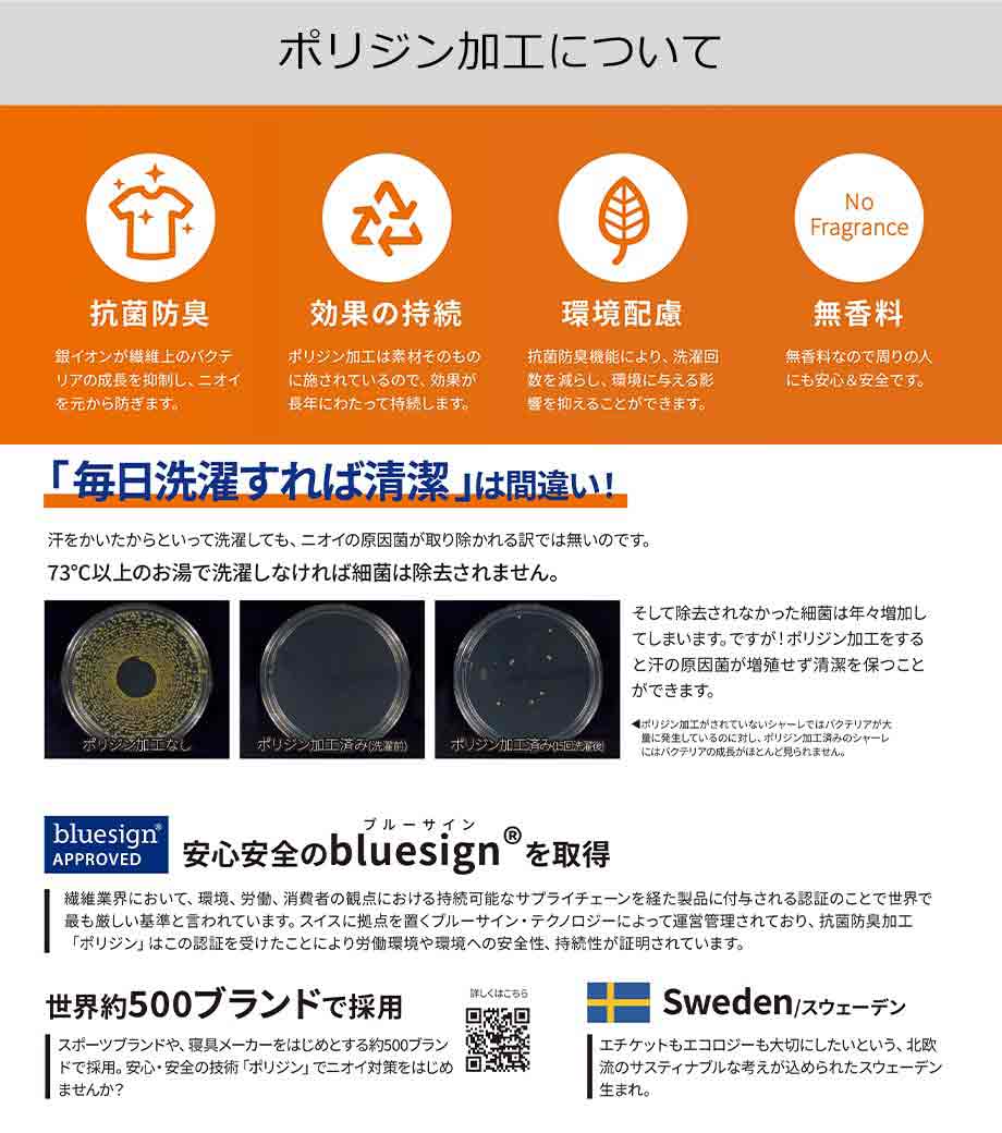 4.3オンス ノースリーブＴシャツ MS1165 【ライフマックス】の画像12枚目