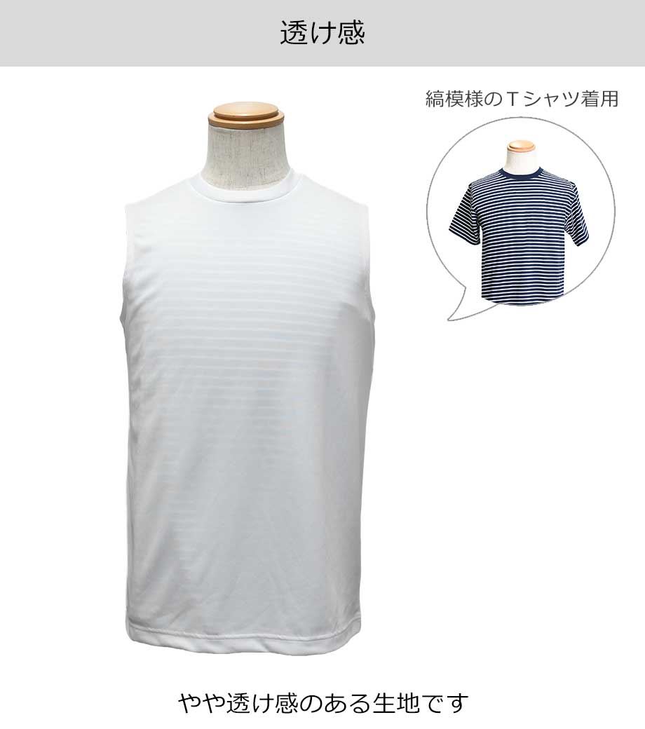 4.3オンス ノースリーブＴシャツ MS1165 【ライフマックス】の画像14枚目