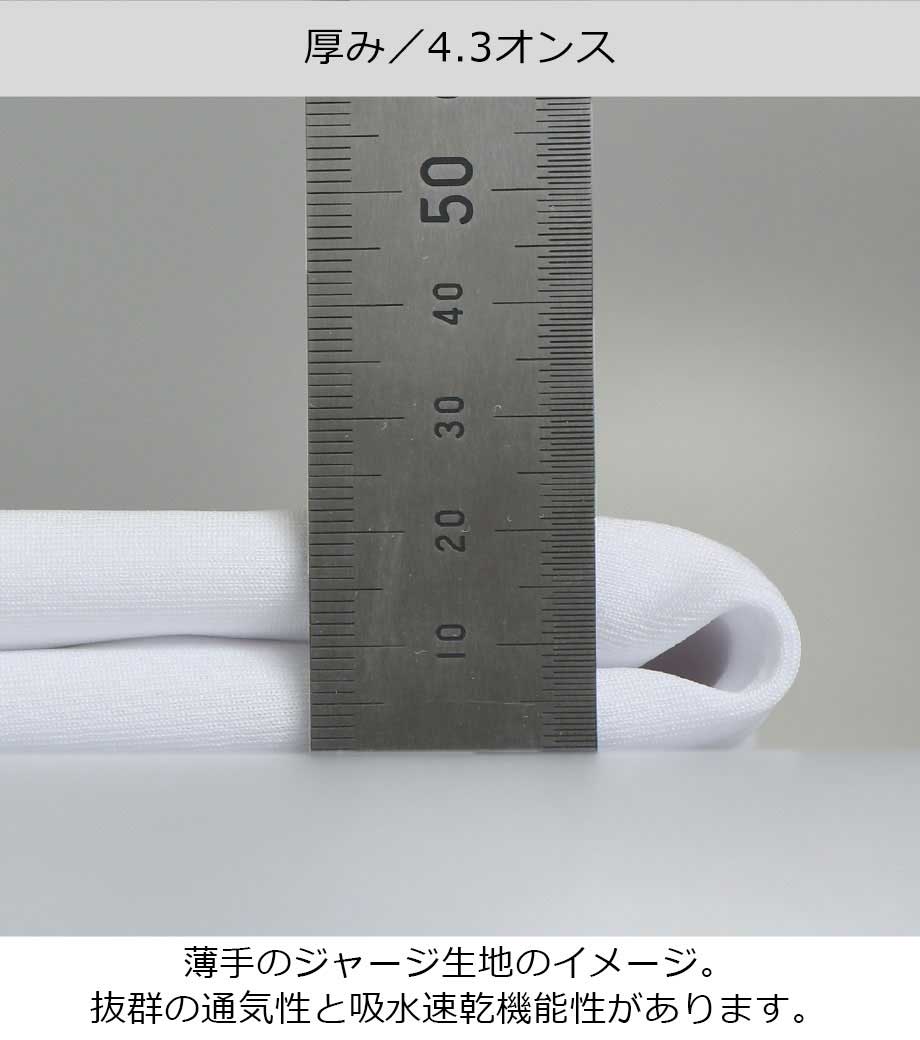 4.3オンス ノースリーブＴシャツ MS1165 【ライフマックス】の画像15枚目