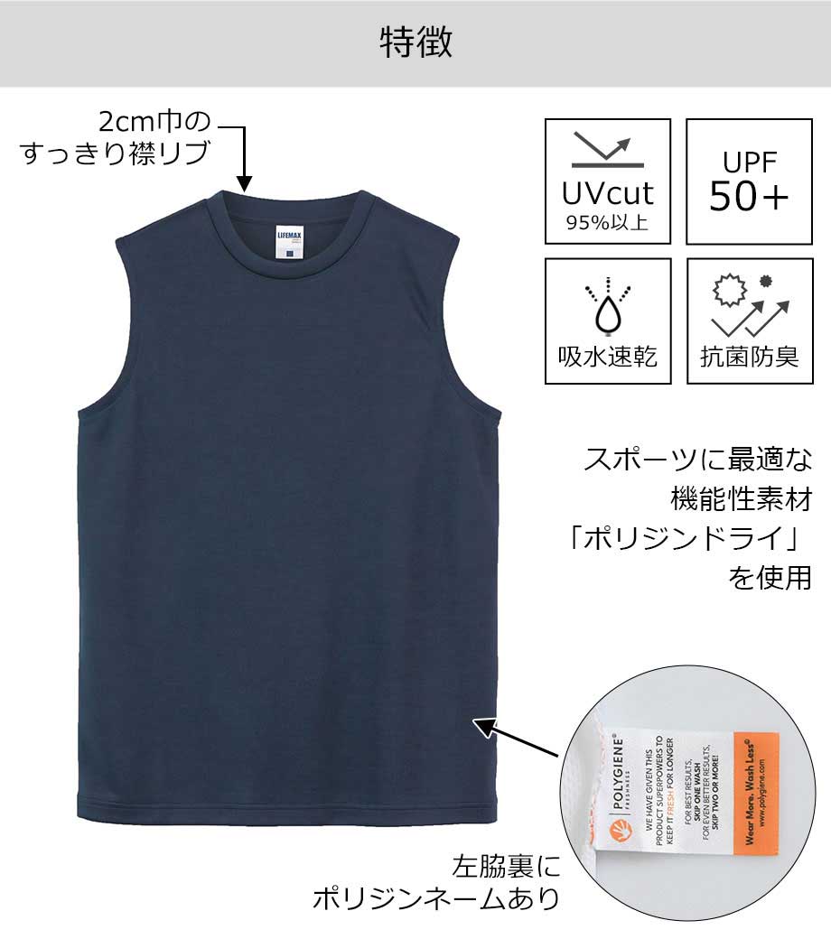4.3オンス ノースリーブＴシャツ MS1165 【ライフマックス】の画像18枚目