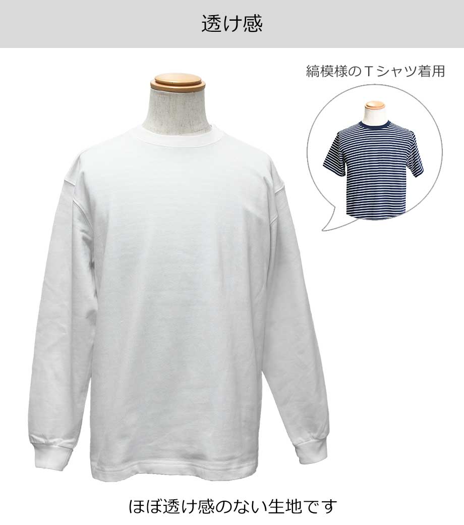 10.2オンス スーパーヘビーウェイトロングスリーブＴシャツ（長袖＋リブ）MS1608 【ライフマックス】の画像10枚目