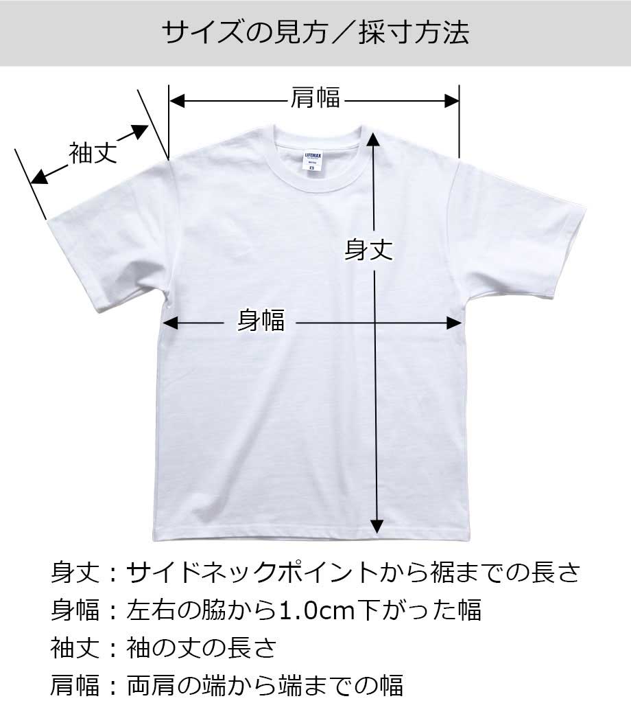 10.2オンス スーパーヘビーウェイトロングスリーブＴシャツ（長袖＋リブ）MS1608 【ライフマックス】の画像12枚目