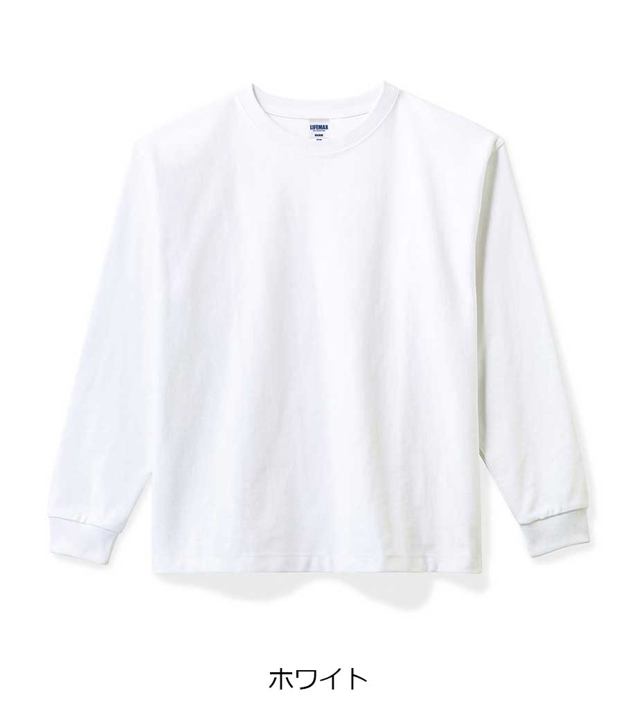 10.2オンス スーパーヘビーウェイトロングスリーブＴシャツ（長袖＋リブ）MS1608 【ライフマックス】の画像16枚目