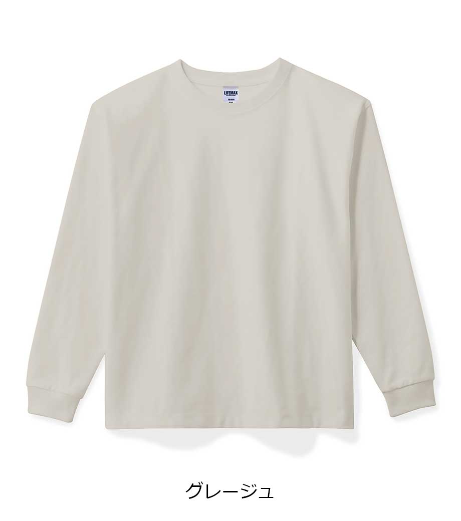 10.2オンス スーパーヘビーウェイトロングスリーブＴシャツ（長袖＋リブ）MS1608 【ライフマックス】の画像18枚目