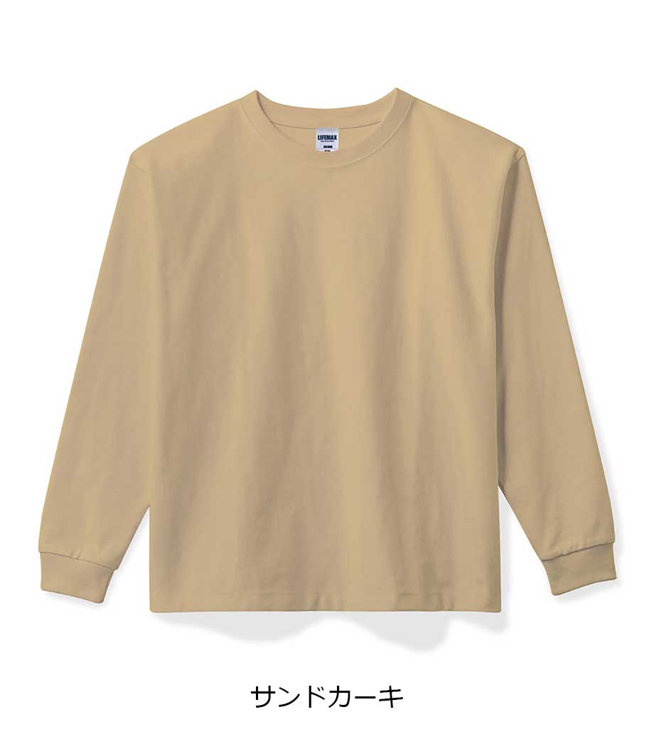 10.2オンス スーパーヘビーウェイトロングスリーブＴシャツ（長袖＋リブ）MS1608 【ライフマックス】の画像19枚目