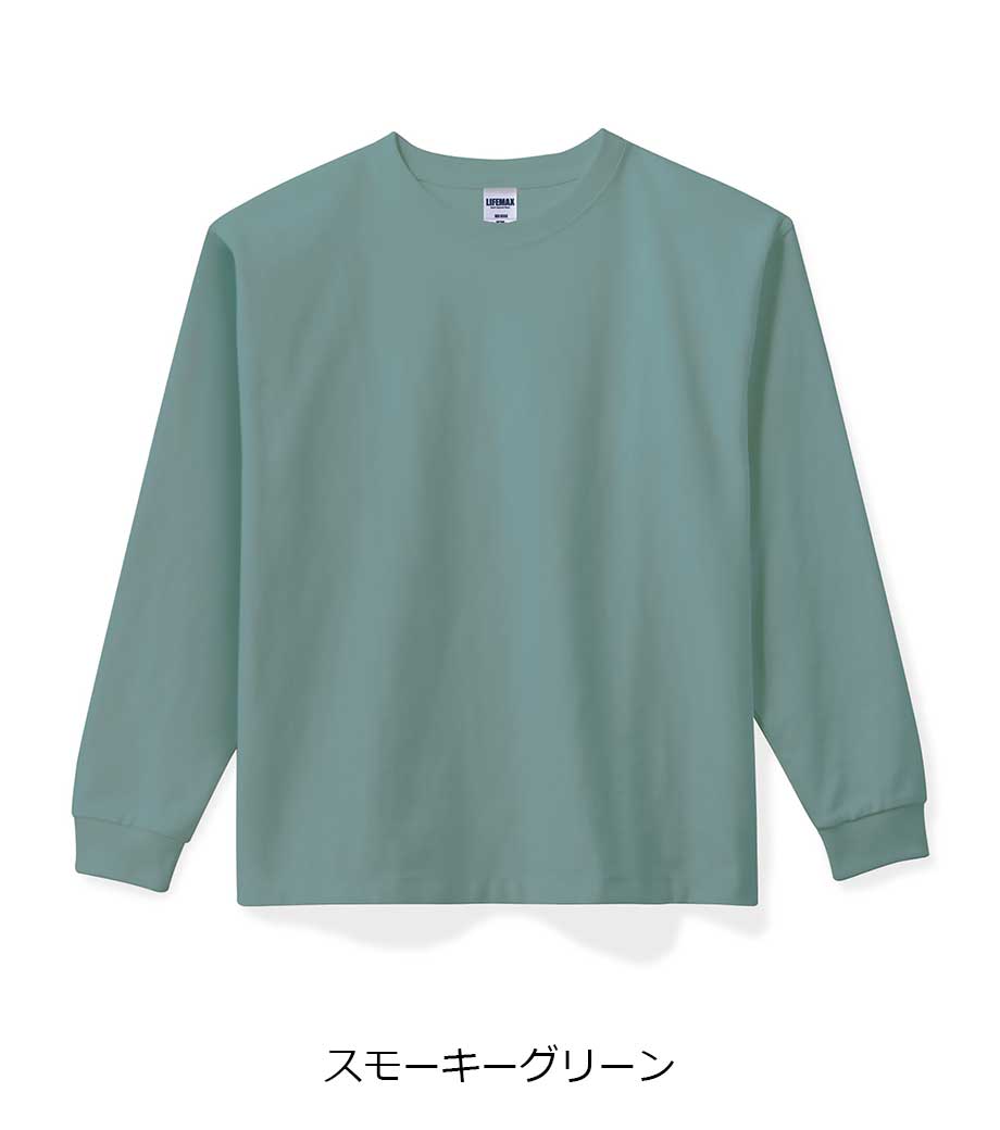 10.2オンス スーパーヘビーウェイトロングスリーブＴシャツ（長袖＋リブ）MS1608 【ライフマックス】の画像20枚目