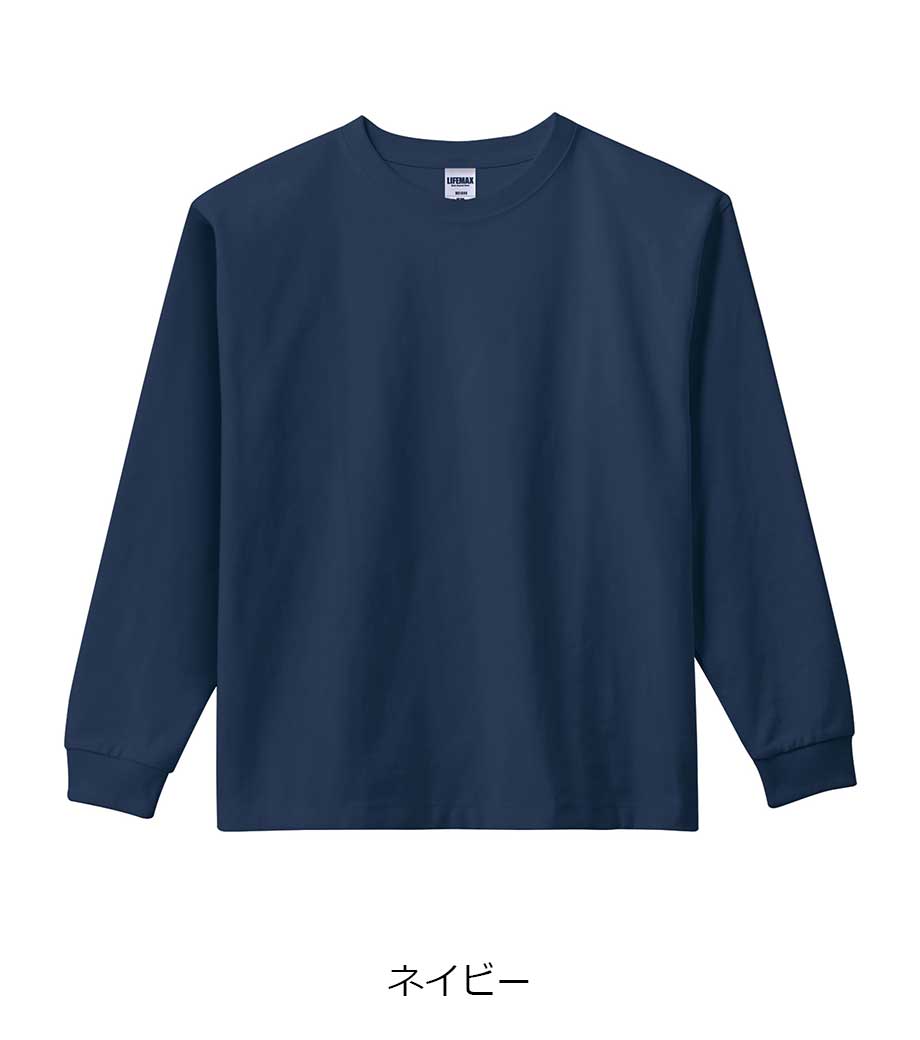 10.2オンス スーパーヘビーウェイトロングスリーブＴシャツ（長袖＋リブ）MS1608 【ライフマックス】の画像22枚目