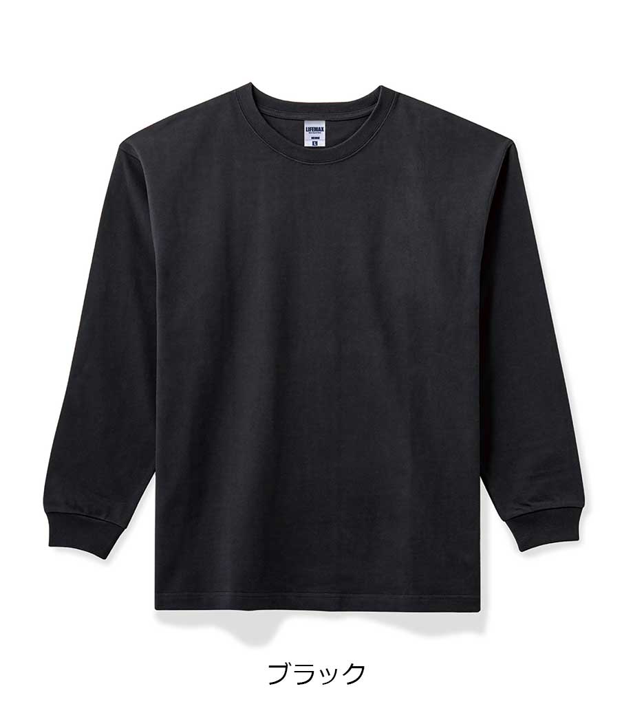 10.2オンス スーパーヘビーウェイトロングスリーブＴシャツ（長袖＋リブ）MS1608 【ライフマックス】の画像23枚目
