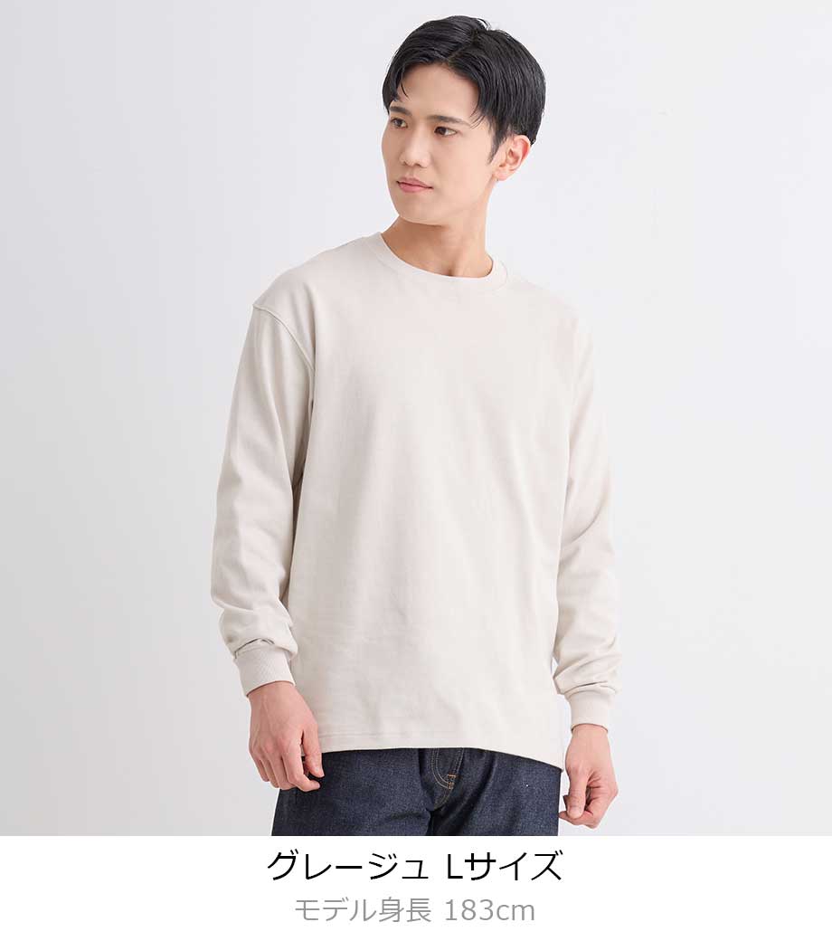 10.2オンス スーパーヘビーウェイトロングスリーブＴシャツ（長袖＋リブ）MS1608 【ライフマックス】の画像3枚目