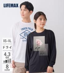 4.3オンス ドライロングＴシャツ（長袖＋リブ）MS1609 【ライフマックス】の画像