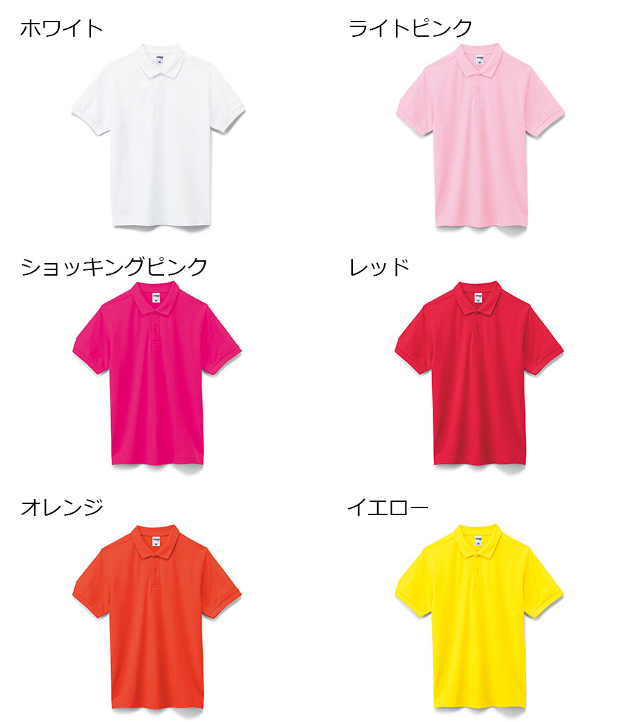 6.5オンス CVC鹿の子 ドライポロシャツ（半袖）MS3113 【ライフマックス】の画像17枚目