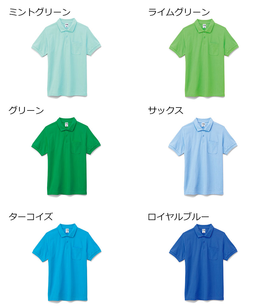 6.5オンス CVC鹿の子 ドライポロシャツ（半袖＋ポケット付）MS3114 【ライフマックス】の画像17枚目