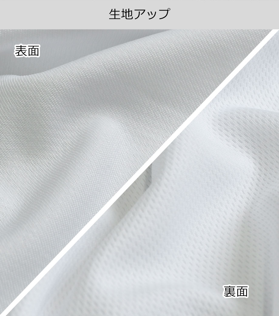 4.3オンス ベーシックドライポロシャツ（半袖）MS3120 【ライフマックス】の画像10枚目