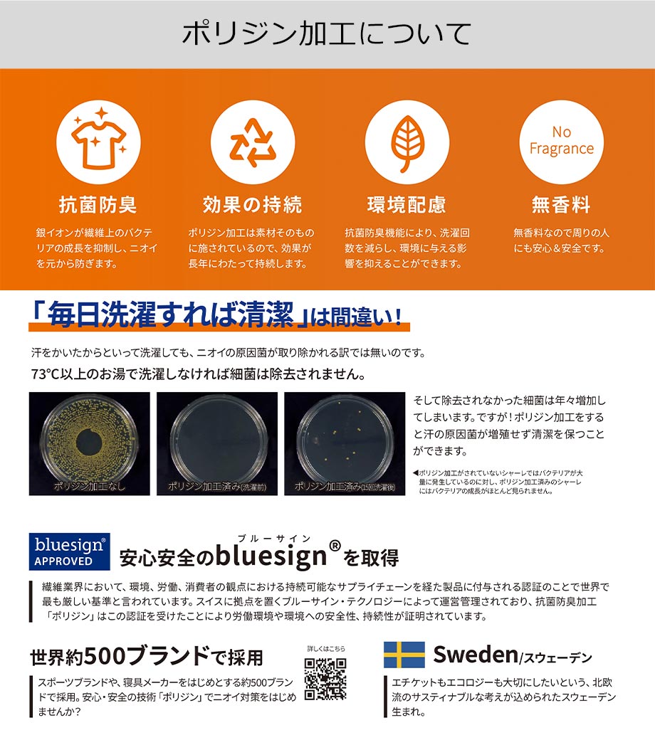 4.3オンス ベーシックドライポロシャツ（半袖）MS3120 【ライフマックス】の画像12枚目