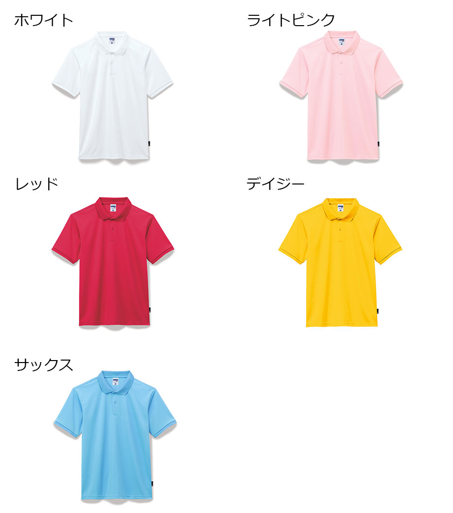 4.3オンス ベーシックドライポロシャツ（半袖）MS3120 【ライフマックス】の画像20枚目